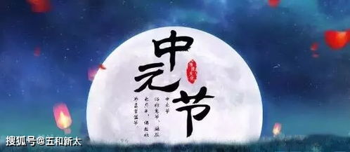 除夕：年末的“别离”与“沉重逢”
