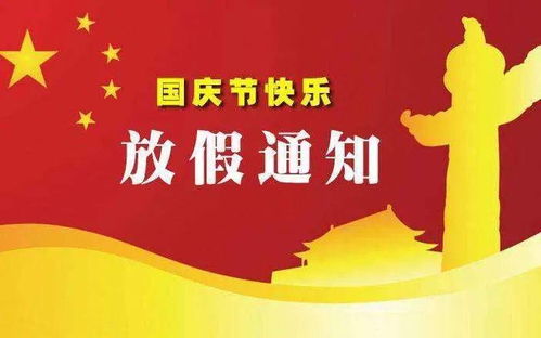 第一站：西部大山深处寻找内心宁静