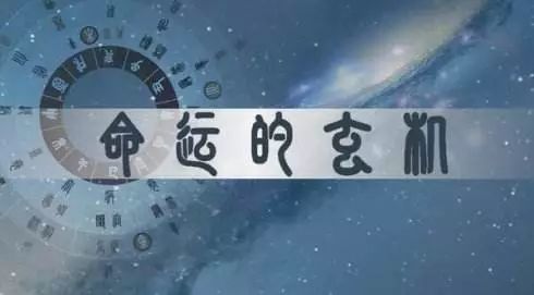 算命能准确预测所有人生大事吗？