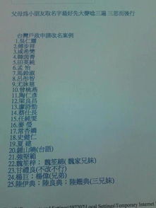 徐姓女孩取什么名字比较好呢？有没有什么寓意美好的建议？