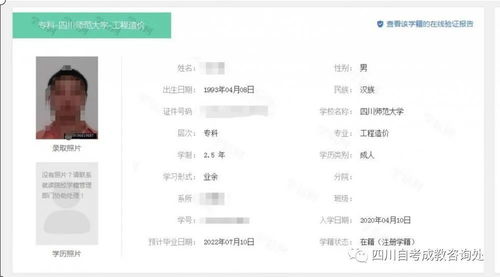 国寺门票：你绝对想不到的价格