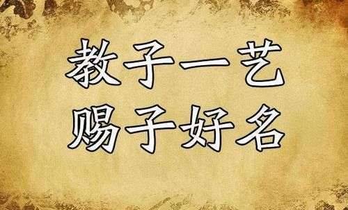 给闰土女孩的命名宣言