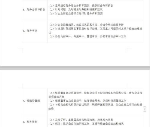 兔子跳跃式报告