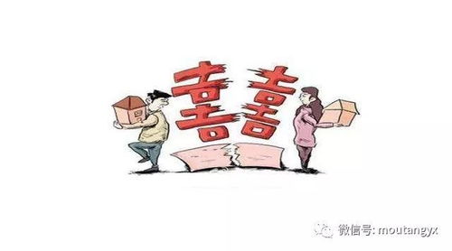 没有婚姻的八字特征,男命婚姻不顺的八字特征