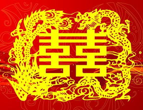 双喜临门，生肖富贵荣华，金银满库，你家今年Neng得几宝？