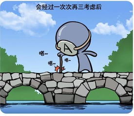 六、 让人崩溃的完美主义