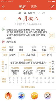 今天是哪些时候？距离下一次生日还有更多久呢？