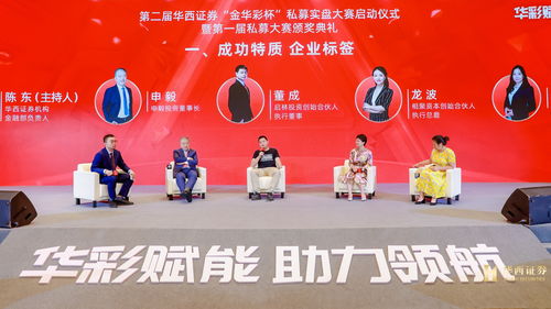 一、 引子：一场旅行业的盛宴即将开启