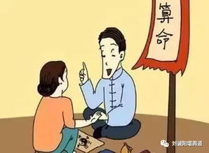 一、算命这玩意儿到底啥时候整最灵验？玄学大揭秘！