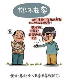 震惊！种生基秘术竟藏着2026年惊天预言