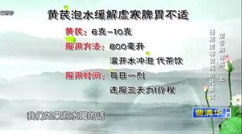 ：舌尖上的神秘滋味