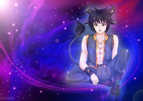 【第二章】水瓶男：来自火星的ET