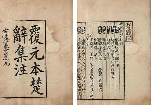 2. 花木树林间寻找灵感