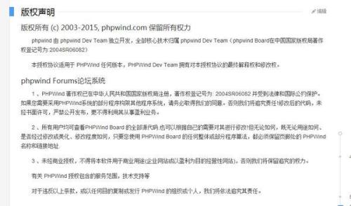 侵权卖风水书犯法吗,出售易学风水书籍教材