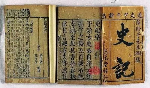 姓名学解析与风水探究
