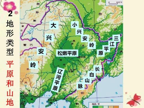 西部大西洋沿岸风水,大西洋沿岸平原地理位置