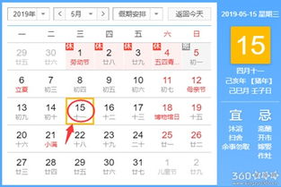 - 属龙的朋友：