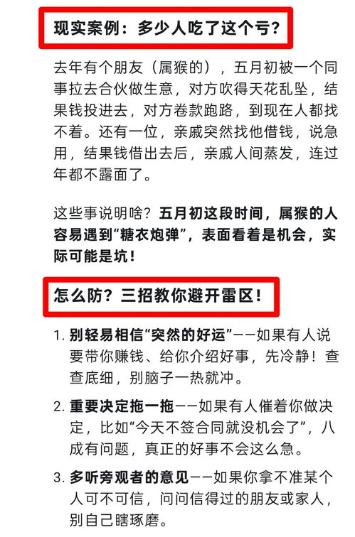 五、经济状态：钱袋子鼓不鼓？别光顾着看星座，还得看钱包！