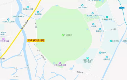 狂欢节：疯狂到爆炸