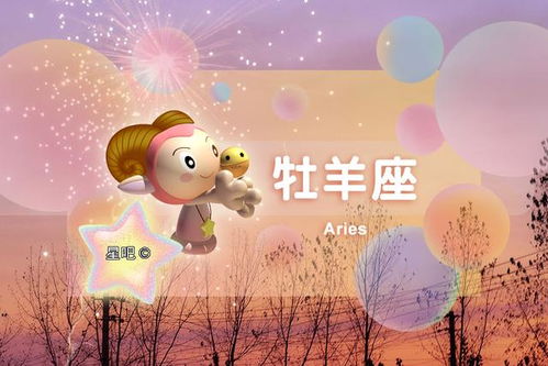 白羊座：打肿脸充胖子的专业户