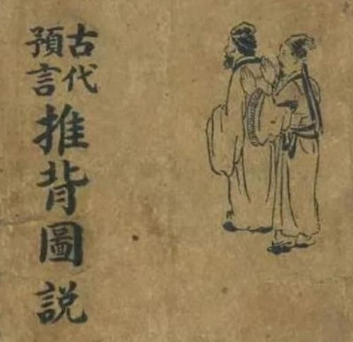 历史上八字纯阴的人有哪些？他们的命运是否如八字所言青灯独守？