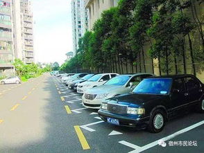 六、旅行实用攻略——别让较小细节毁了你的良好心情！
