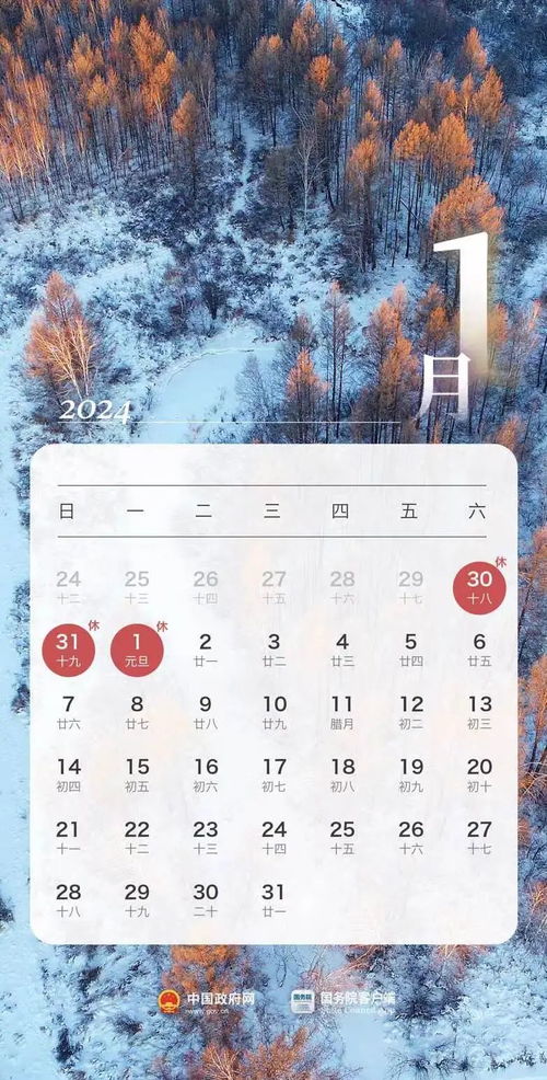 二、 择吉原则到底是个啥？