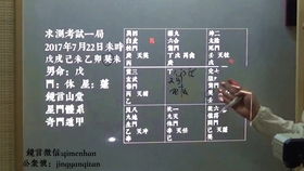 女人八字命局中天赐禄星如何影响婚姻运势？