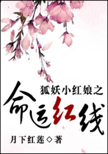 天蝎正缘桃花，命运红线何时牵？