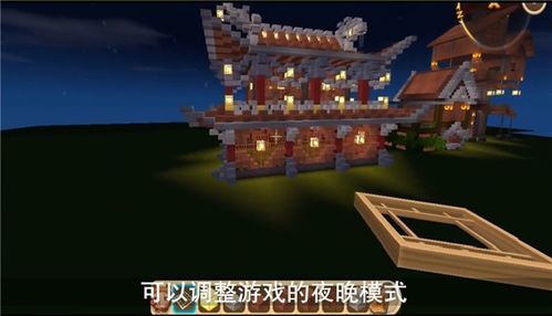 迷你世界古风宅子教程,迷你世界古房子