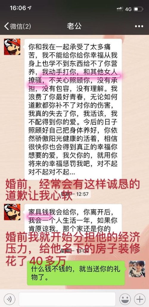 2026年7月8日：黄历说今天结婚会倒大霉？！