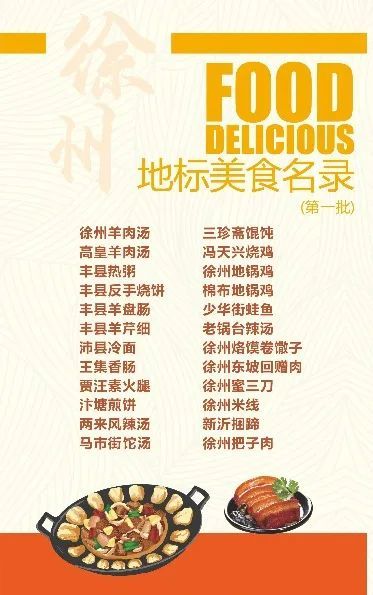 徐州春节旅游：一场华丽的数字魔术