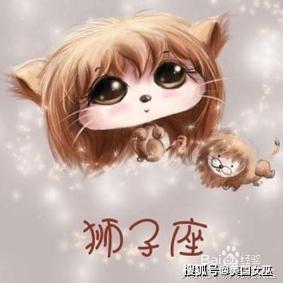二、  设计元素选择：打造独一无二的狮子座头像
