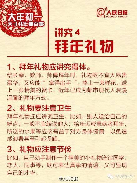 格式:DOCX 页数:2 上传日期：2017-06-30 03:22:39