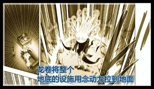 人脉吹嘘大法