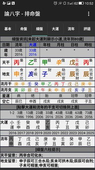 第四章：农历七月廿五——雨洒丹桂母见苗