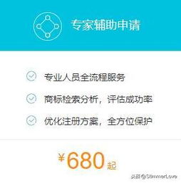 三、  服务类型：选择你的生肖守护神