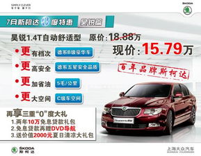 2026年2月有哪些吉日适合敬车？