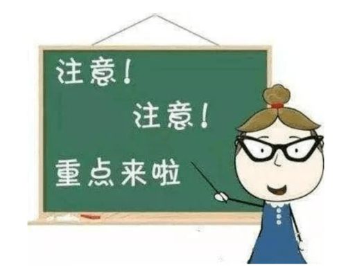 风水这玩意儿...爱信不信！