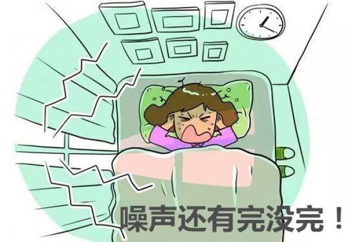 二、 噪音+情感：我跟你们说我曾经亲眼见过一栋房子主要原因是犯太岁而摇摇欲坠，那场面比《甄嬛传》里的宫斗还刺激！