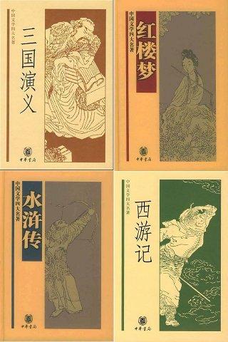精选答案