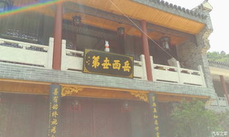 三、 现代化与传统方式的碰撞