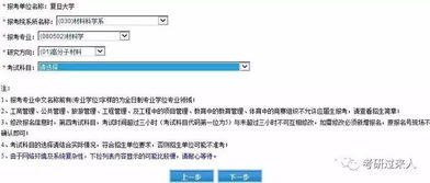 如何通过后天方法补救八字组合不佳，除了改名字？
