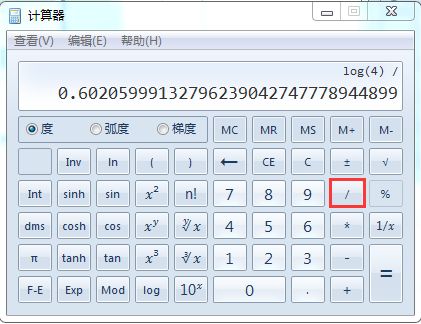 数字31的吉凶如何判断？