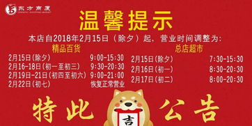 狗年民俗新风尚，古今融合爆款来袭