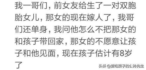 为哪些金牛如此讲义气？