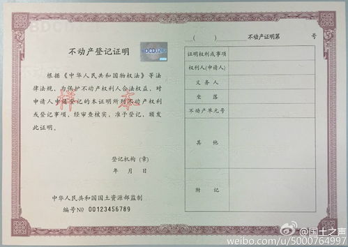 2026年3月23日领证合适吗？这是登记领证的好日子吗？