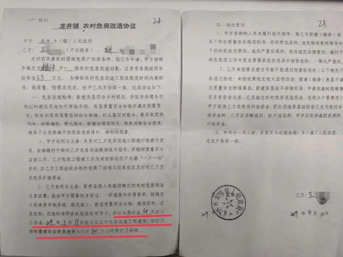2026年1月拆旧房动土吉日和盖房黄道吉日是哪天？