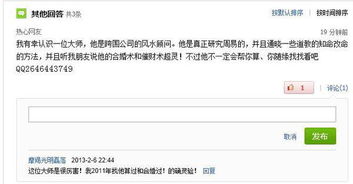 在山东临沂哪里可以找到算命起名，哪家算命馆比较准呢？