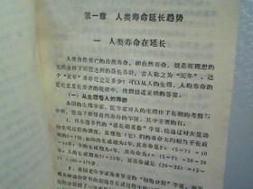 前言：缺陷不等于残缺， 恰恰是“别致”的通道